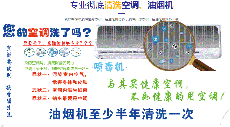 新田空调维修售后服务中心电话在哪里找